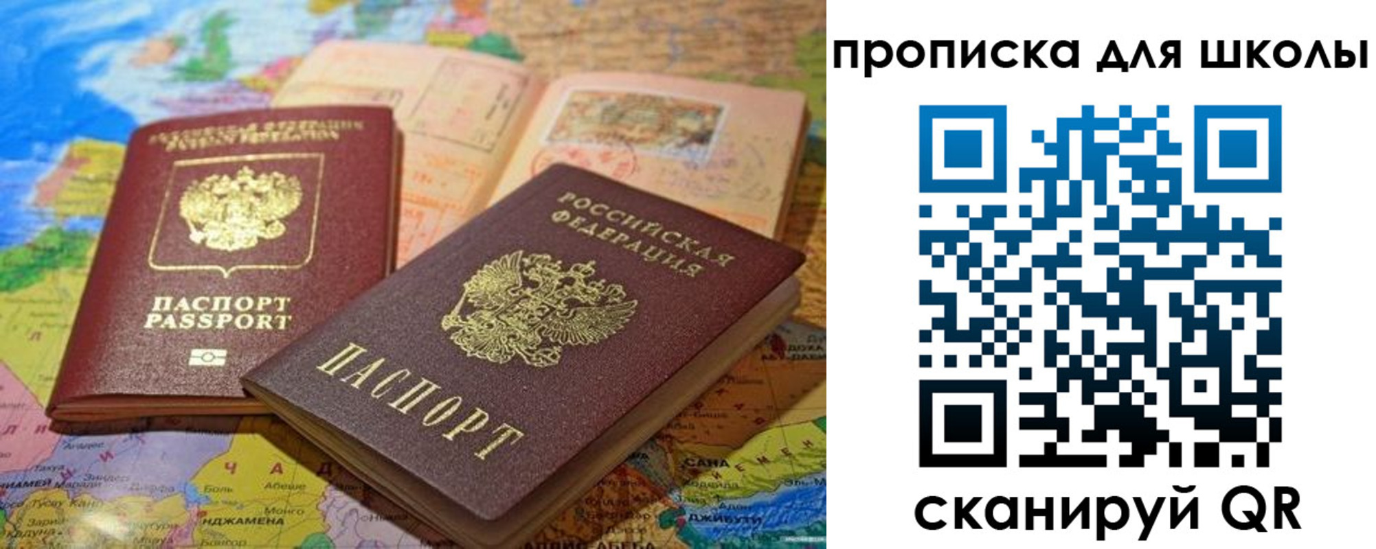 прописка от собственника в Няндоме