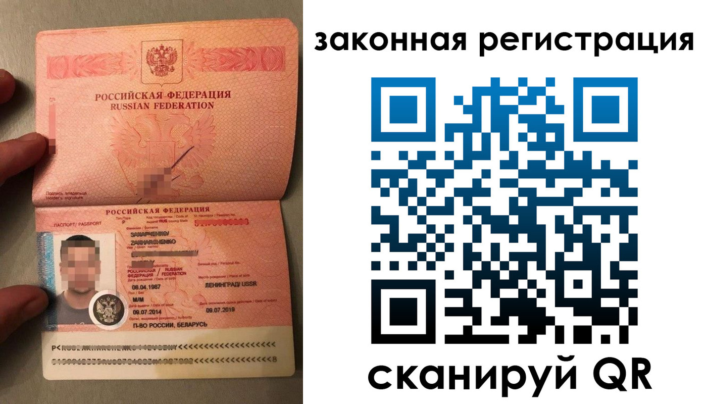 временная регистрация собственник в Няндоме