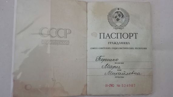 прописка в Няндоме
